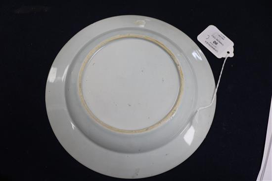 A Yongzheng period Chinese dish diameter 23cm
